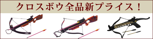 �N���X�{�E�S�i�V�v���C�X�I