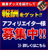 �A�t�B���G�C�^�[�l��W��