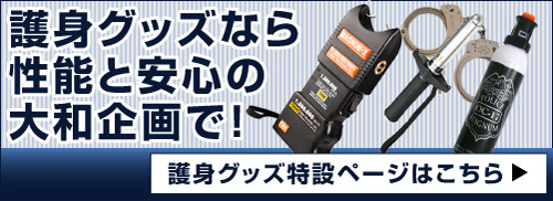 ��g�O�b�Y�Ȃ琫�\�ƈ��S�̑�a���ŁI�l�l�p�̂��w������A���Z�֘A�Ɩ��ɏA�����v���p�ɂ������̏��i��̔����Ă���܂��I