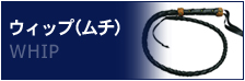�n���h�E�B�b�v