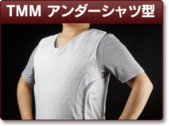 TMM　アンダーシャツ型