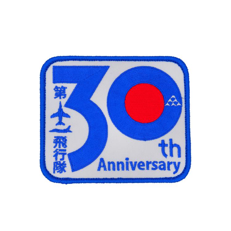 Blue Impulse ブルーインパルス パッチ ワッペン 刺繍 2025 第十一飛行隊 第11飛行隊 創設30周年記念 WIP-004 JASDF 11th SQUADRON 30th Anniversary 航空自衛隊 ベルクロ付【C】