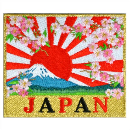 旭日旗 Mt.fuji・桜 JAPAN　パッチ