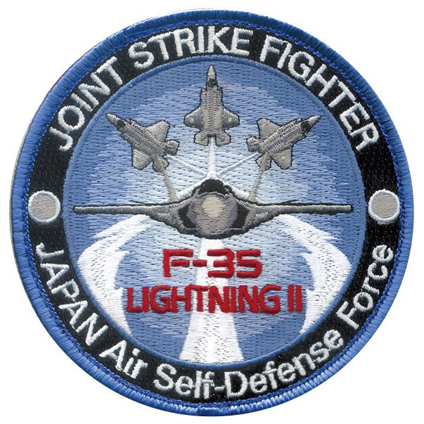 F-35ライトニングII オリジナル パッチ