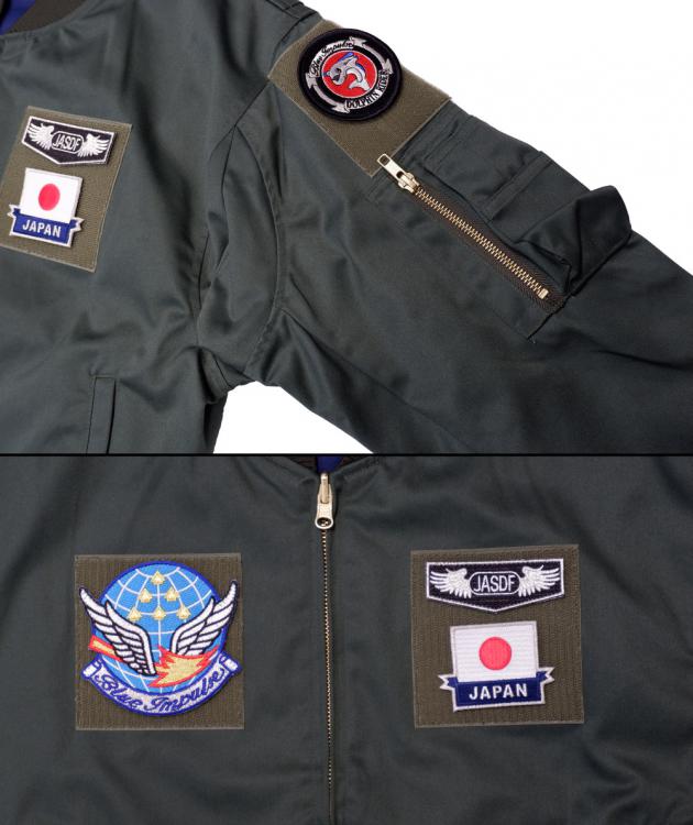 在庫処分】 防衛省航空自衛隊 JSDF ミリタリージャケット
