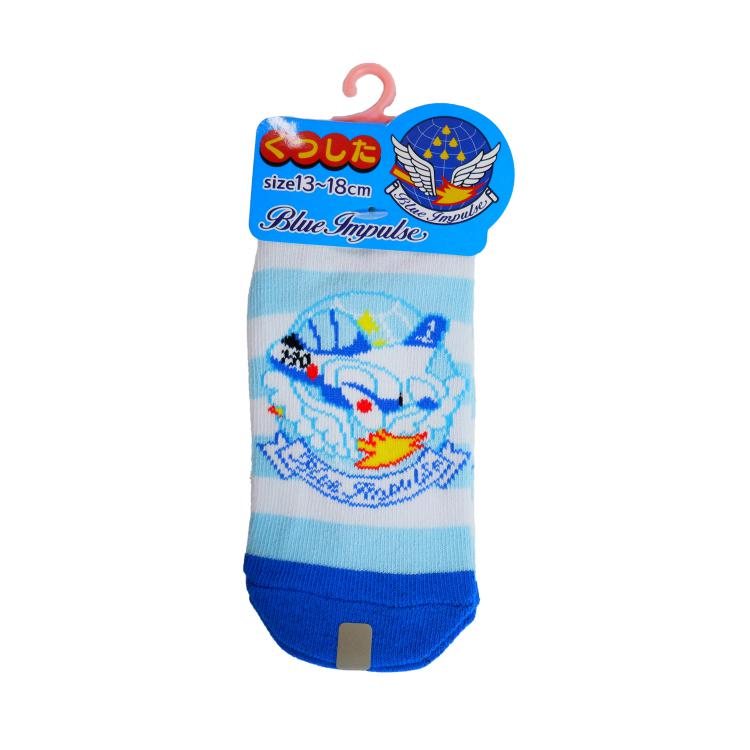 【在庫処分品】航空自衛隊 靴下 キッズ BlueImpulse 空自 ソックス BL-SOCKS02 ブルーインパルス 自衛隊グッズ 子ども用 【数量限定】