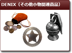 DENIX（その他小物関連）